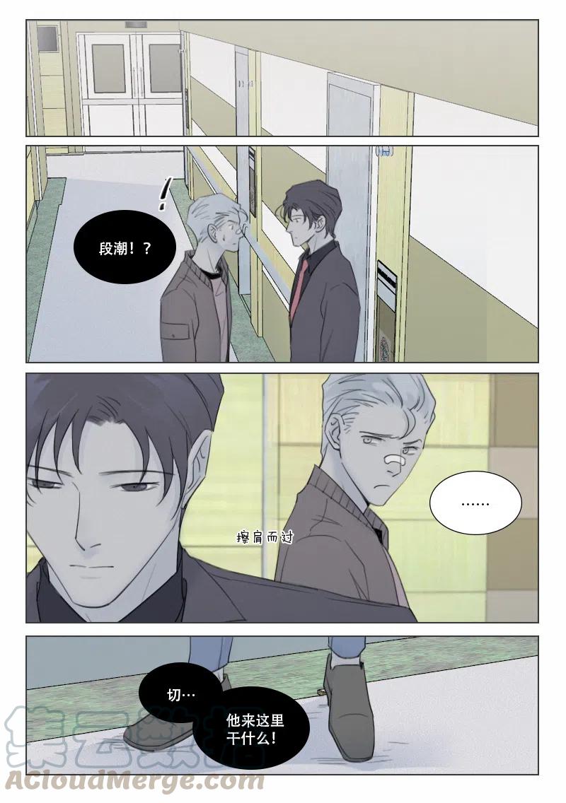 《温柔以待》136 143 软肋 第1页