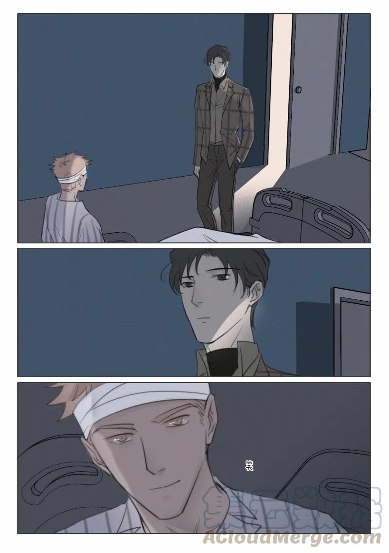《温柔以待》139 146 贪心 第1页