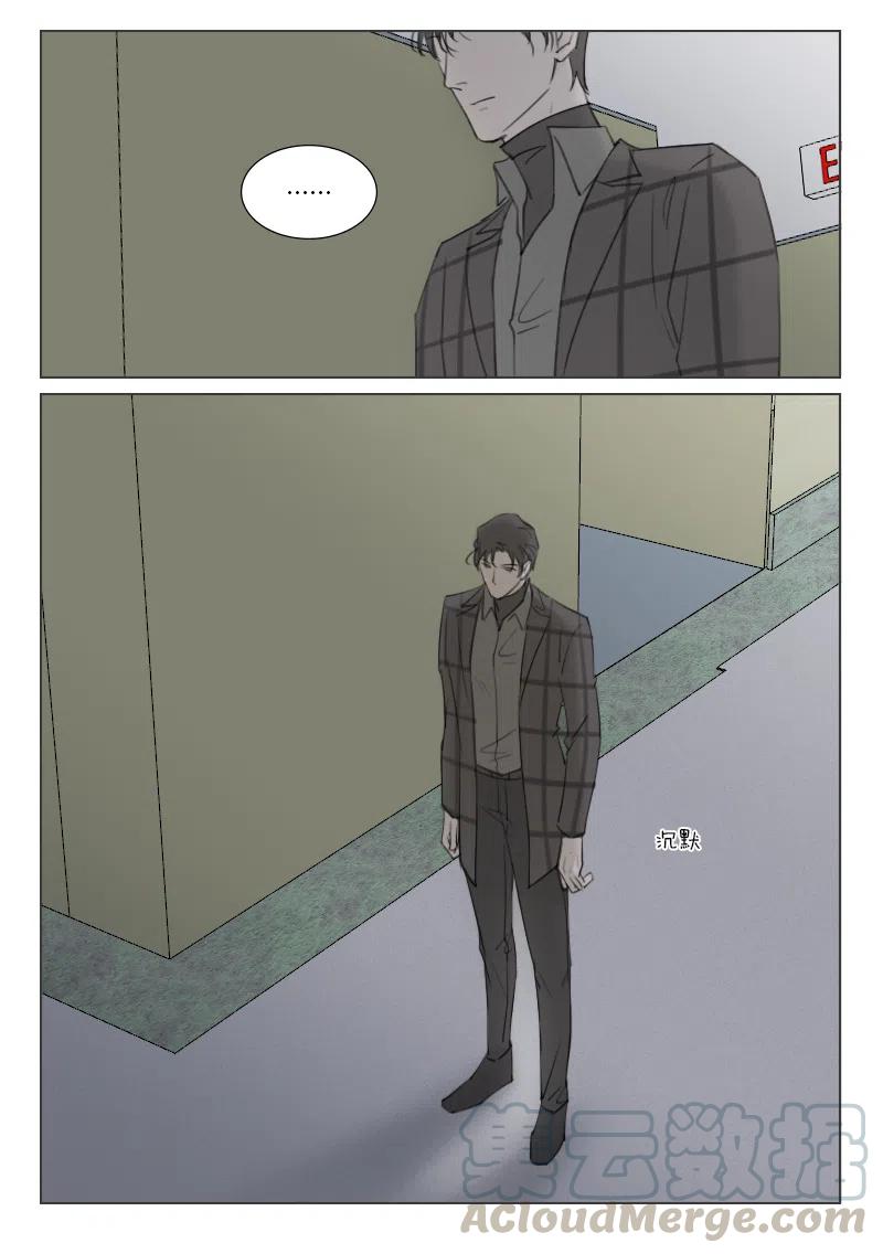《温柔以待》141 148 亲密与欺骗 第11页