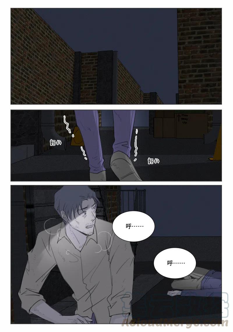 《温柔以待》144 151 阴谋 第1页