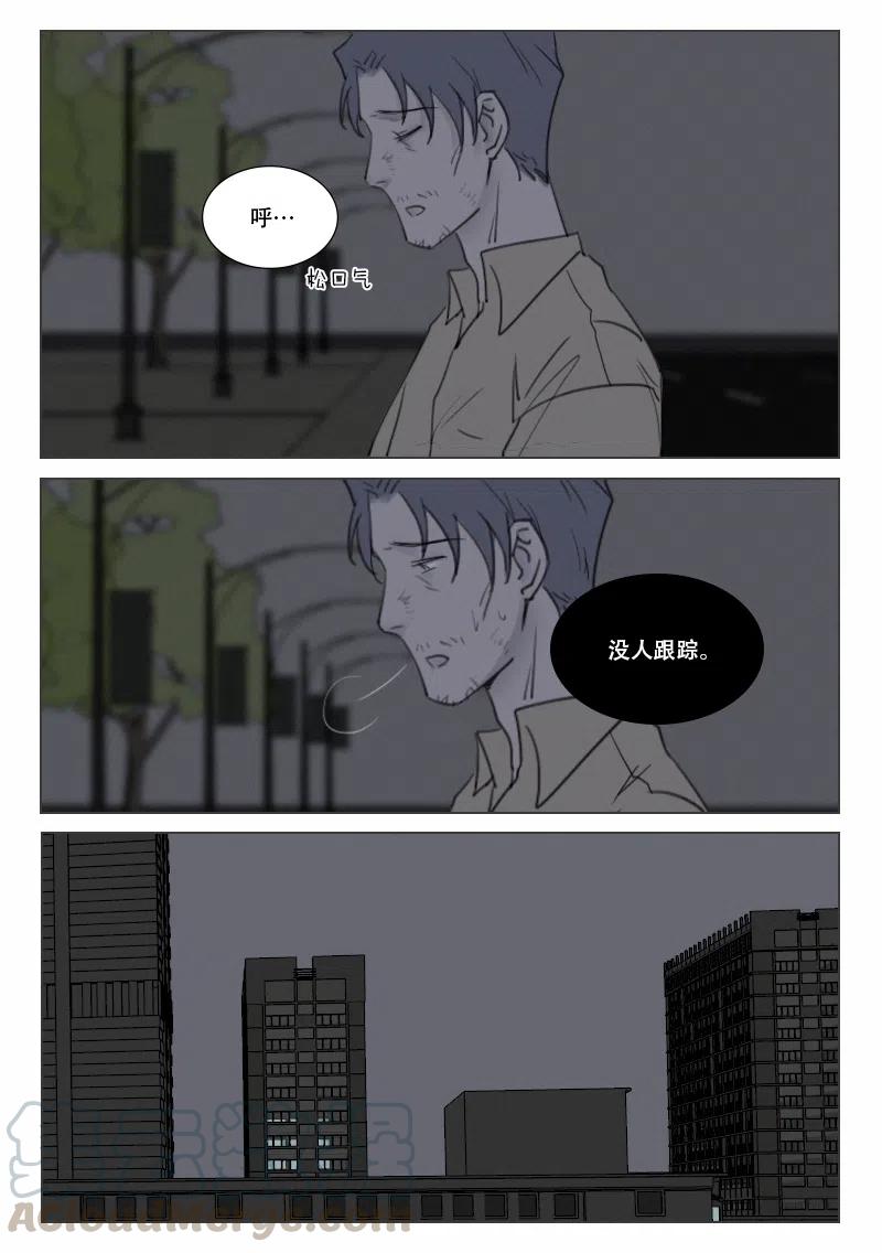 《温柔以待》145 152 隐藏的证据 第11页