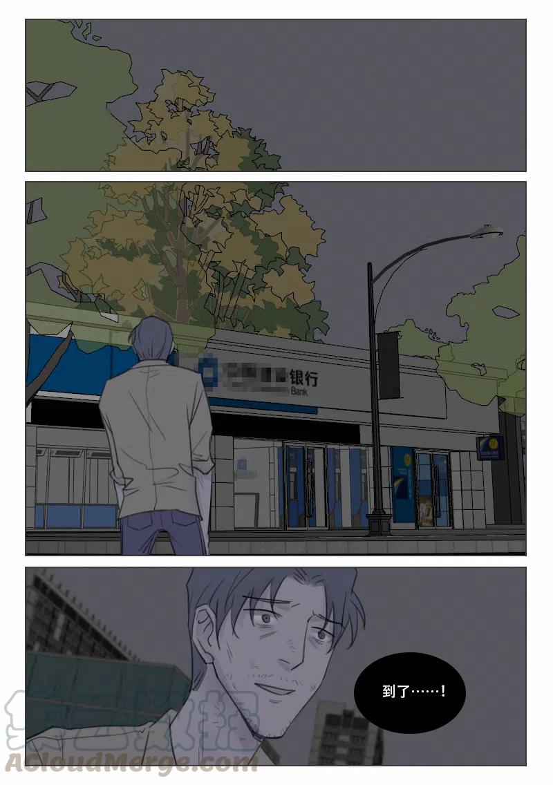 《温柔以待》145 152 隐藏的证据 第9页