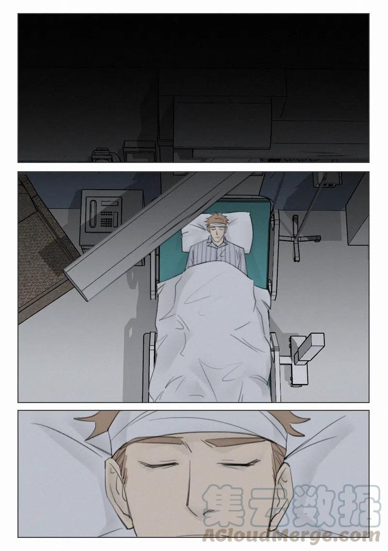 《温柔以待》149 156 药 第1页