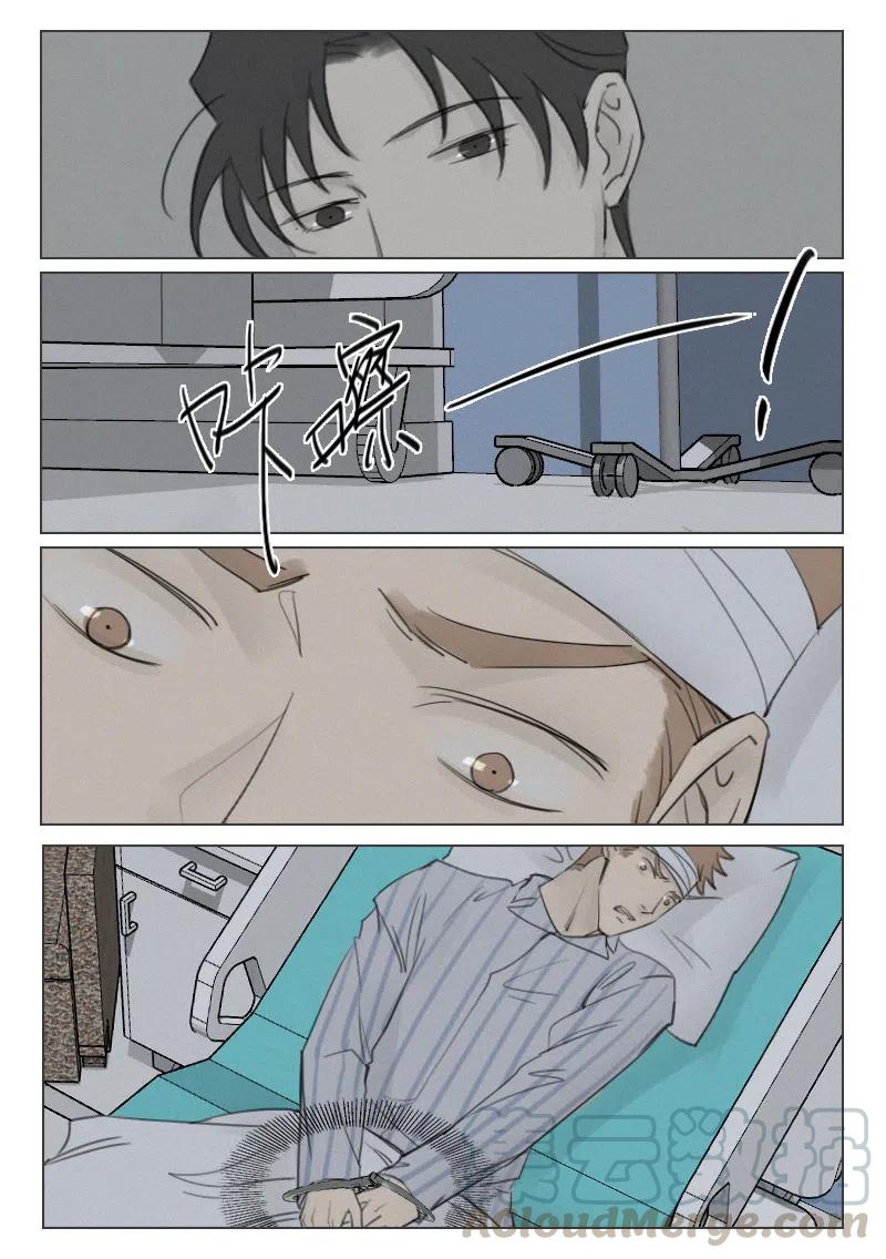 《温柔以待》153 160 出卖 第6页
