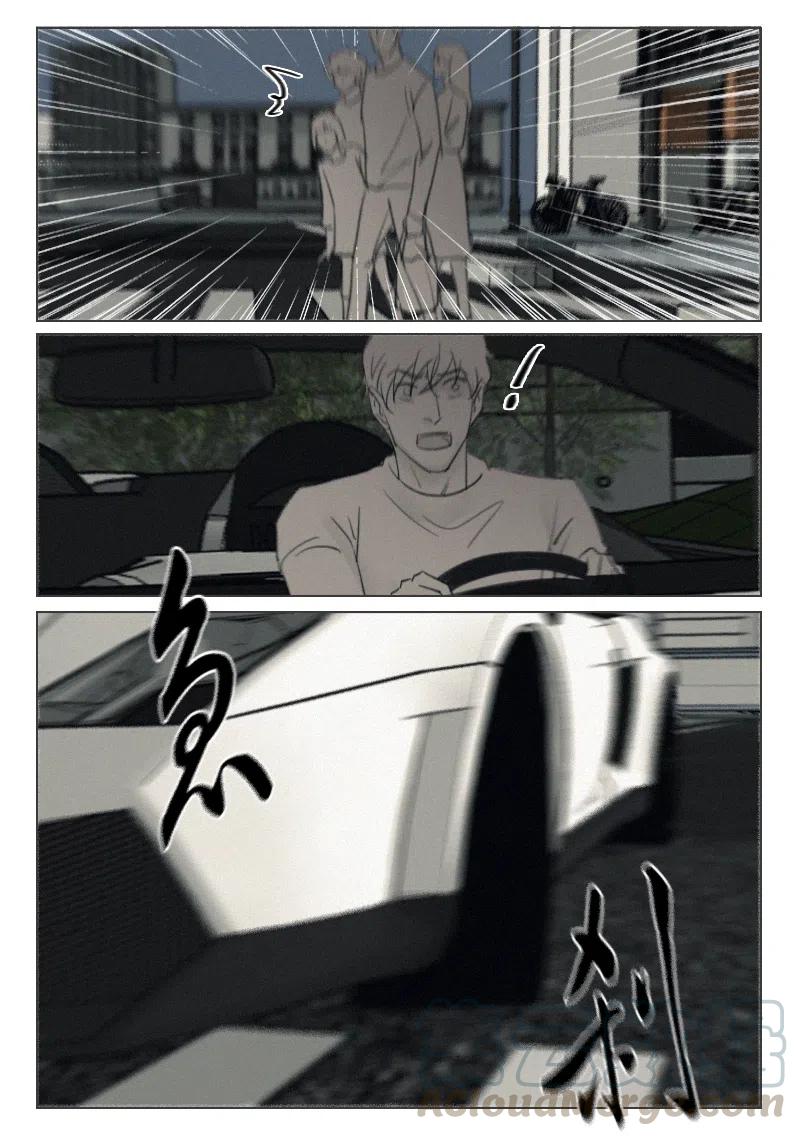 《温柔以待》157 164 肇事者与幸存者 第5页