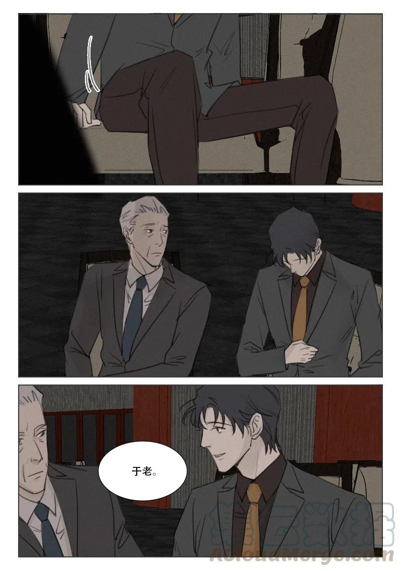 《温柔以待》157 164 肇事者与幸存者 第11页