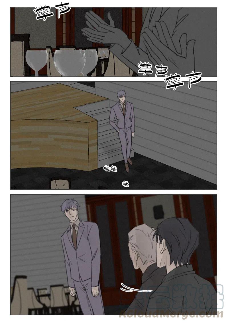 《温柔以待》158 165 身不由己 第7页
