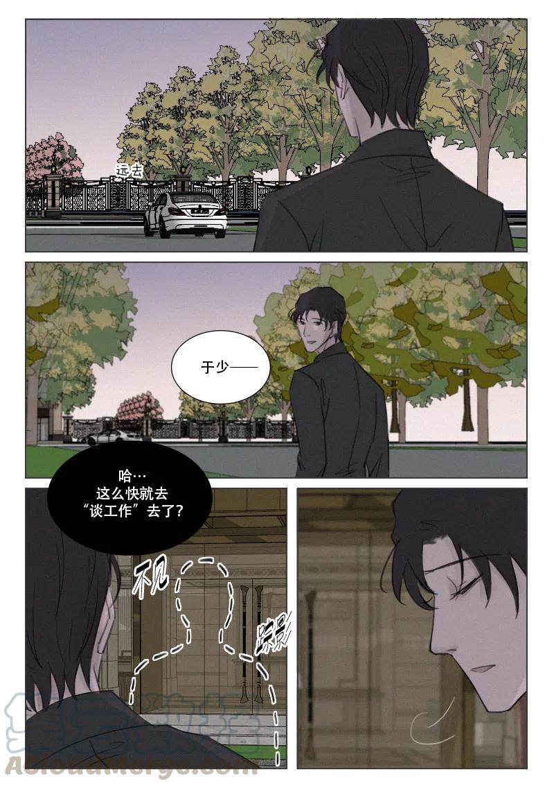 《温柔以待》161 168 就快结束了 第5页