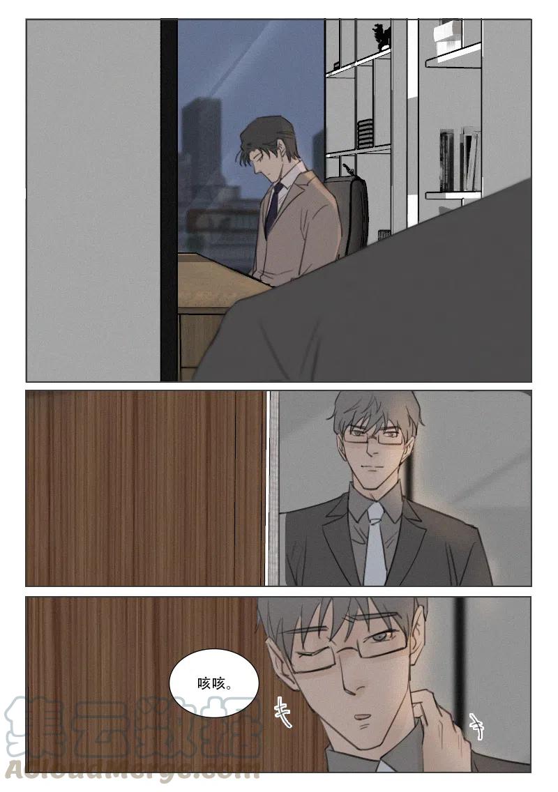 《温柔以待》162 169 配你刚好 第2页