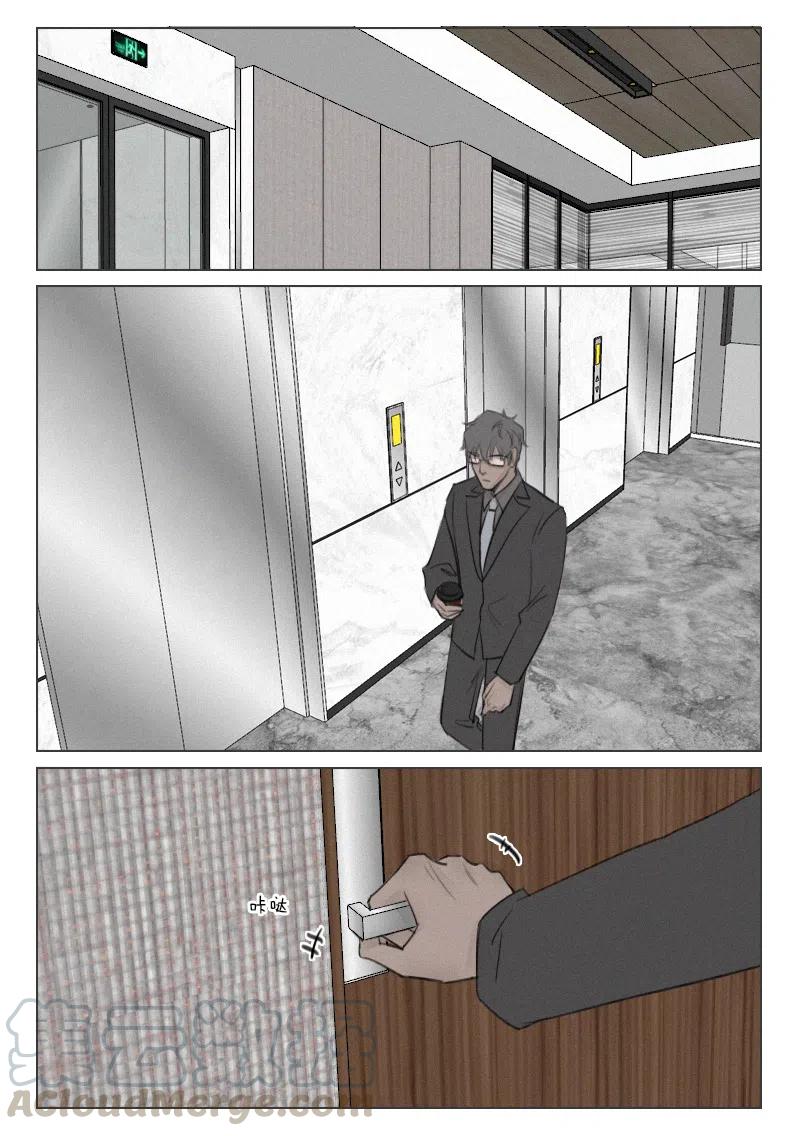《温柔以待》162 169 配你刚好 第1页