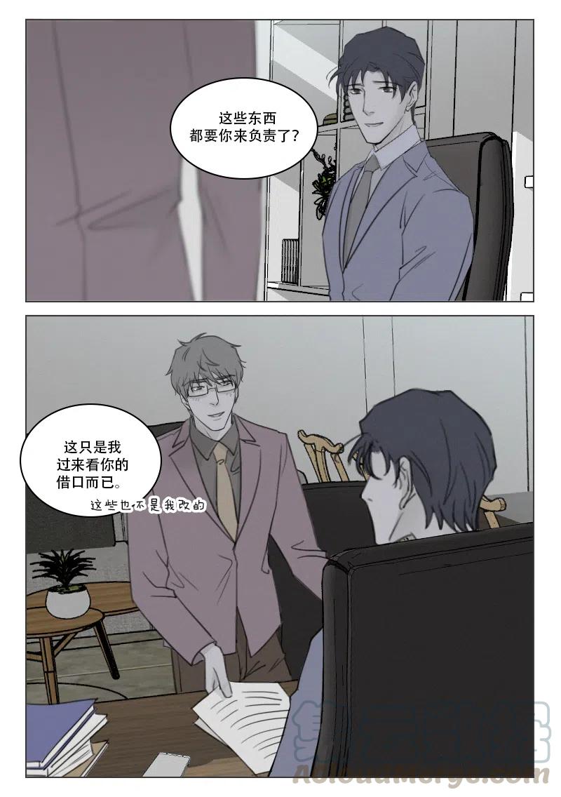 《温柔以待》175 182 第一枪 第2页