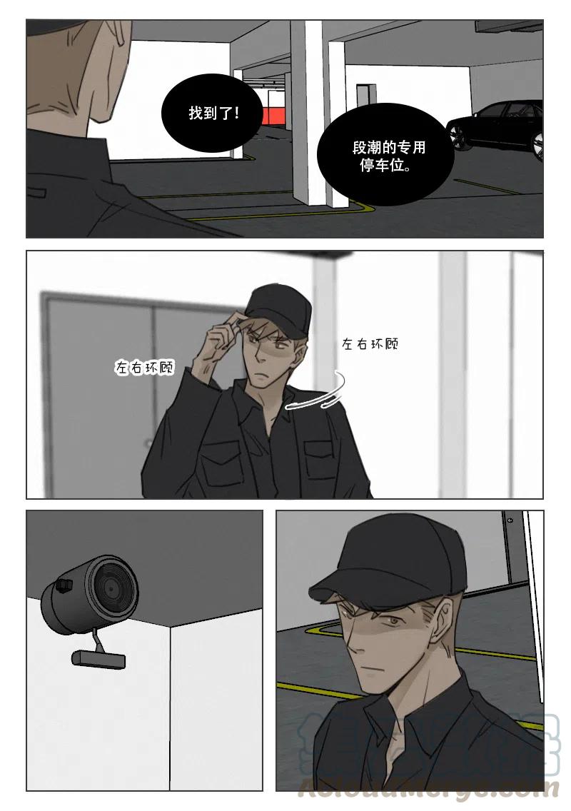 《温柔以待》177 184 盛典 第9页