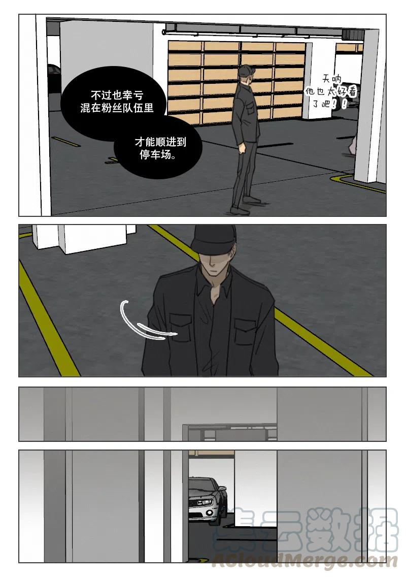 《温柔以待》177 184 盛典 第8页
