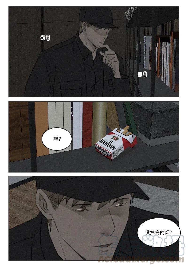 《温柔以待》185 192 段潮的信 第2页