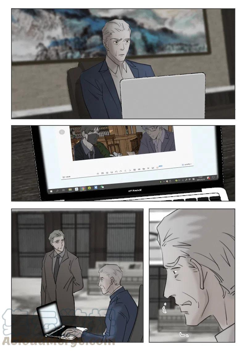 《温柔以待》187 194 清白 第8页