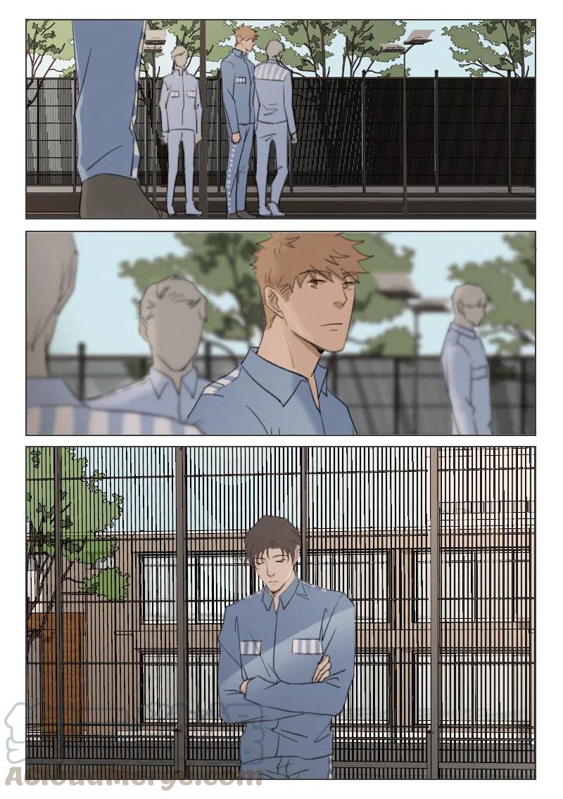 《温柔以待》189 196 段潮认罪了？ 第4页