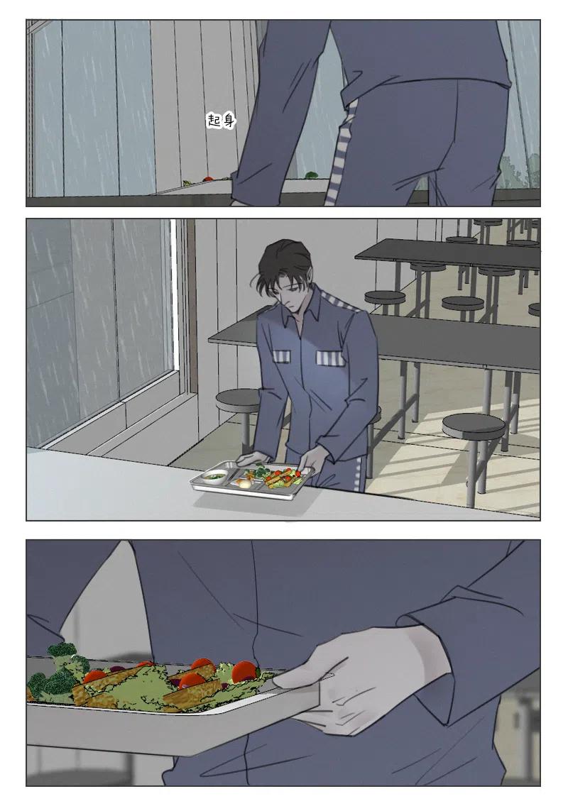 《温柔以待》190 197 段潮之死 第4页