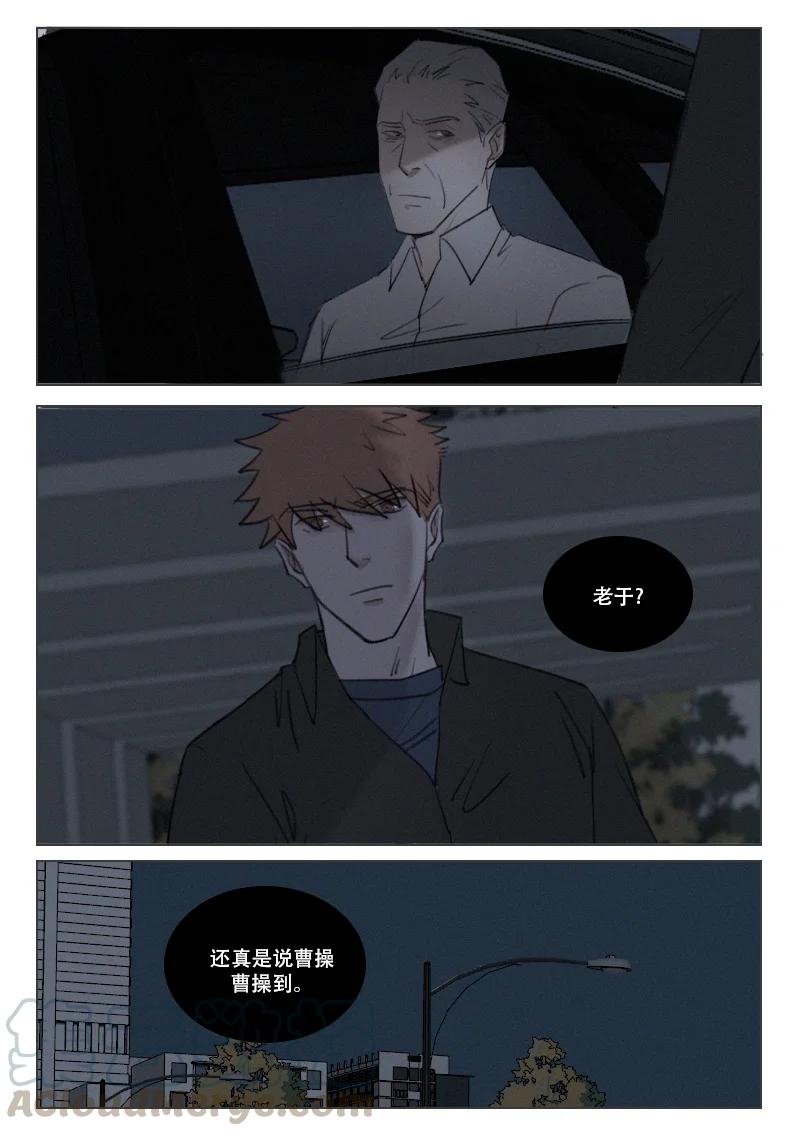 《温柔以待》197 204 命悬一线 第11页