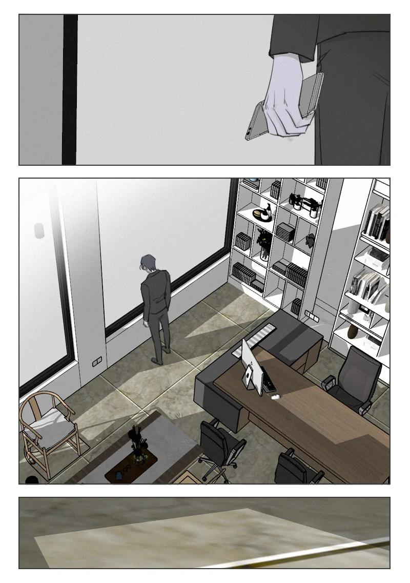 《温柔以待》200 207 我不会瞎了吧 第6页