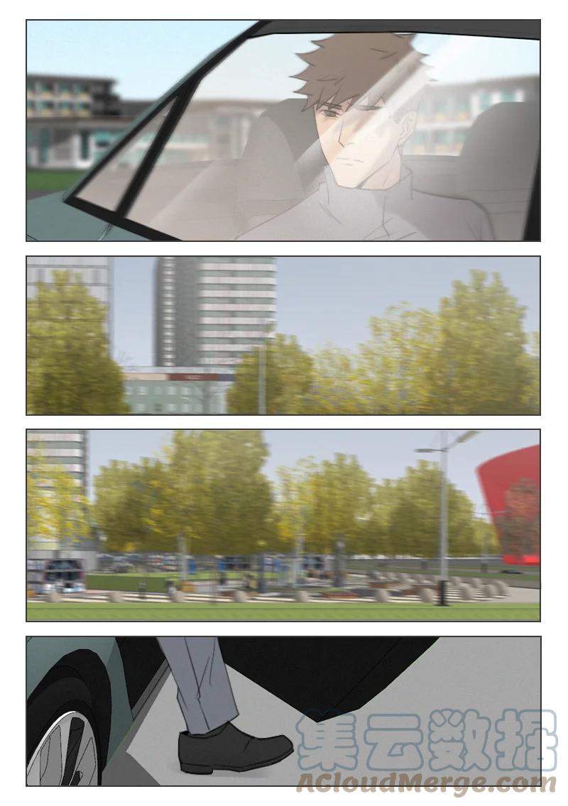 《温柔以待》204 211 回家 第12页