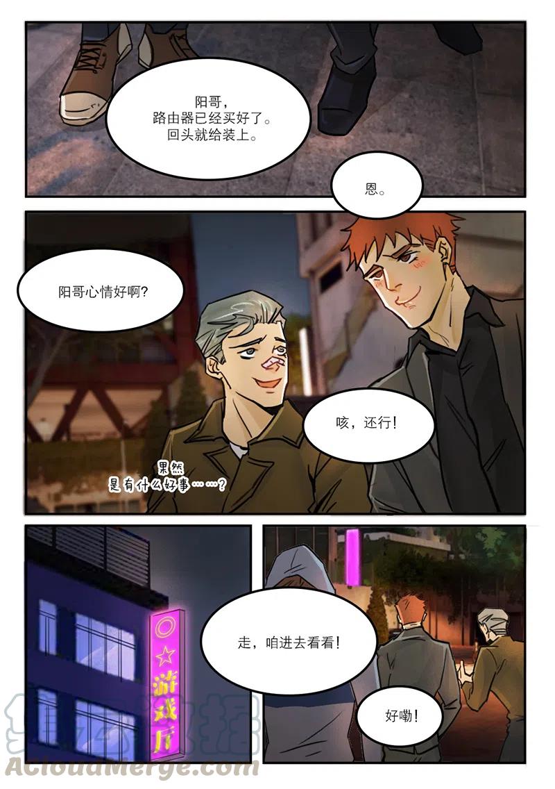 《温柔以待》27 35镶钻 第7页