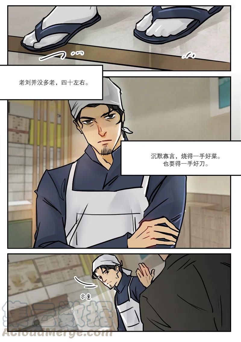 《温柔以待》27 35镶钻 第1页