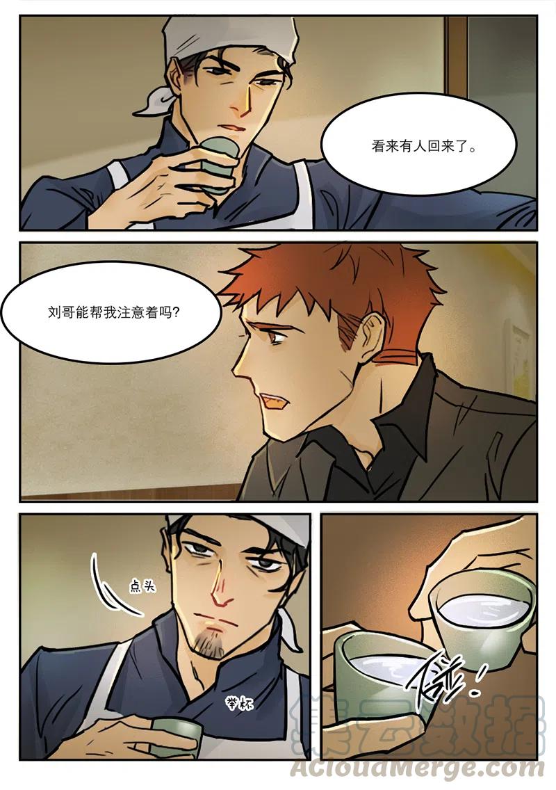 《温柔以待》27 35镶钻 第3页