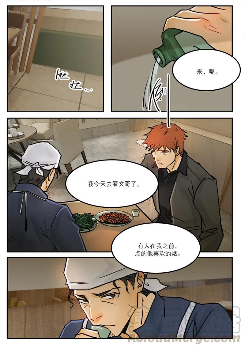 《温柔以待》27 35镶钻 第2页