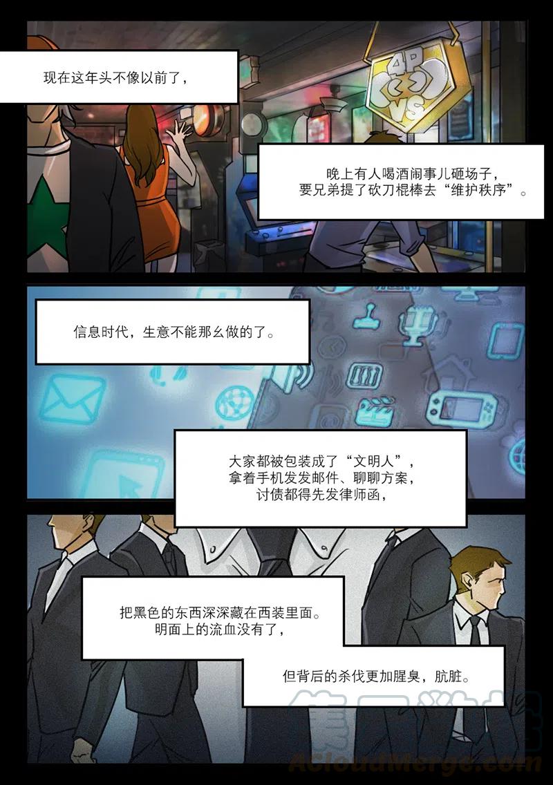 《温柔以待》27 35镶钻 第8页