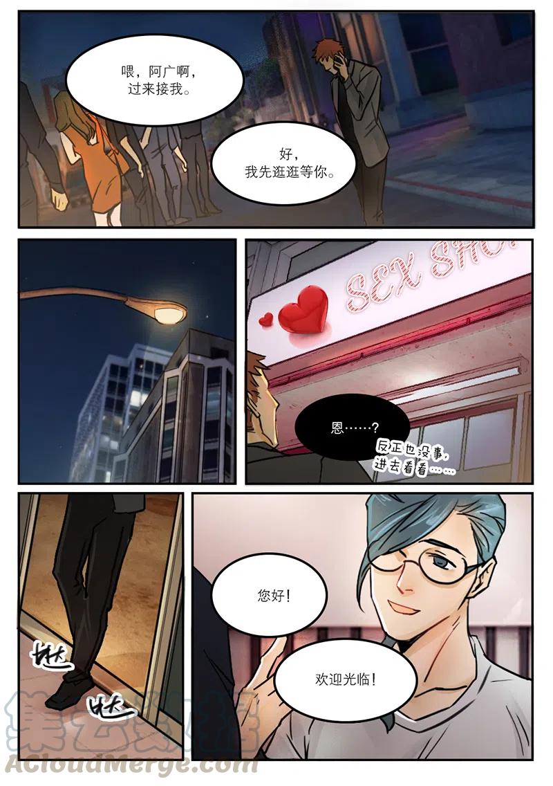 《温柔以待》27 35镶钻 第4页