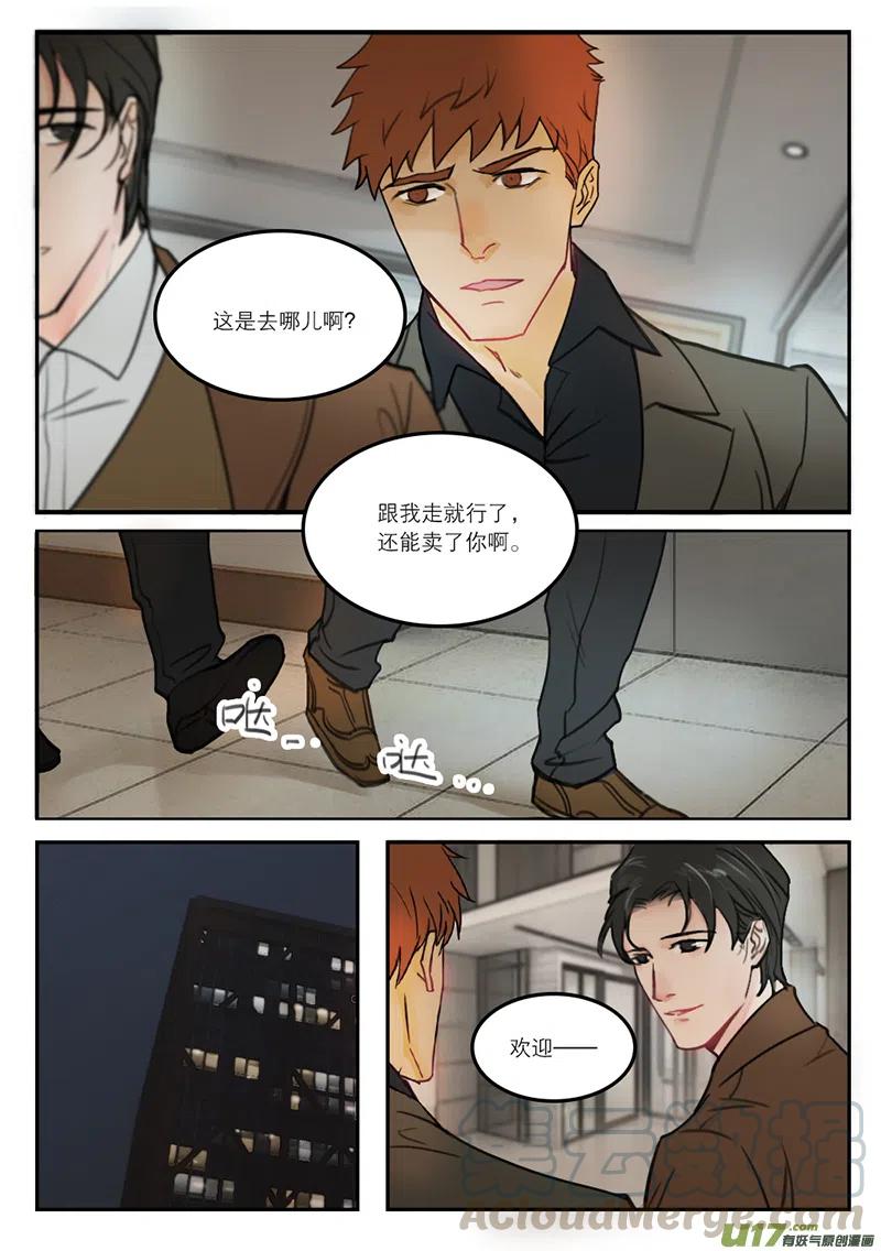 《温柔以待》33 41谈人生 第4页