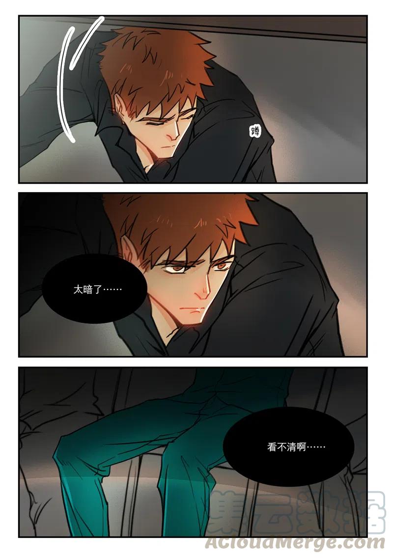 《温柔以待》46 54穿着呢 第3页