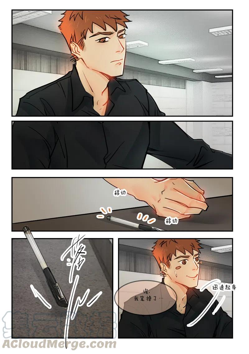 《温柔以待》46 54穿着呢 第2页