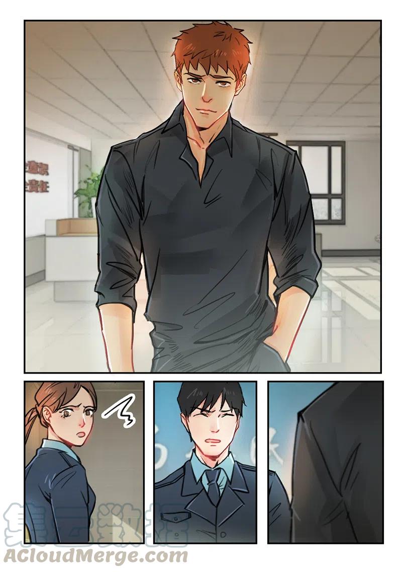 《温柔以待》56 64自首 第6页