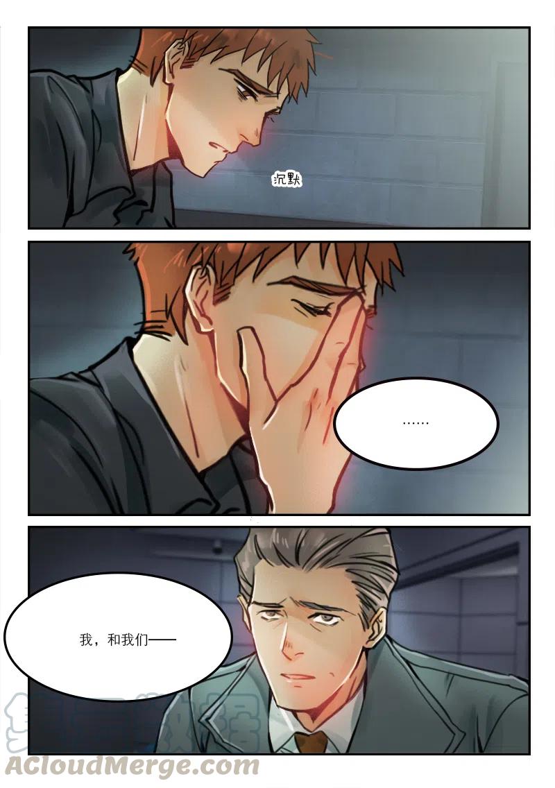 《温柔以待》59 67失望？ 第1页