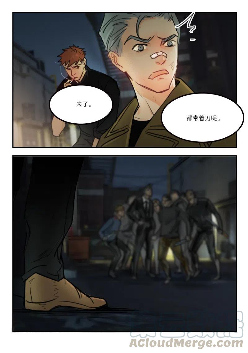 《温柔以待》61 69 不松口 第2页