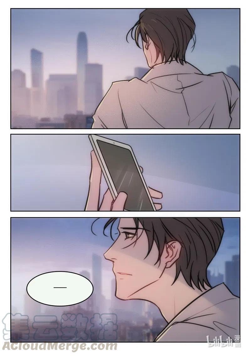 《温柔以待》64 72 提醒 第9页
