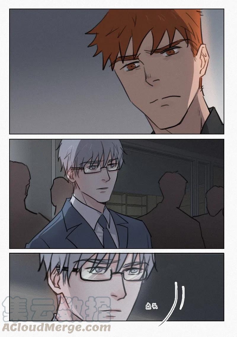 《温柔以待》69 77 左右手 第1页