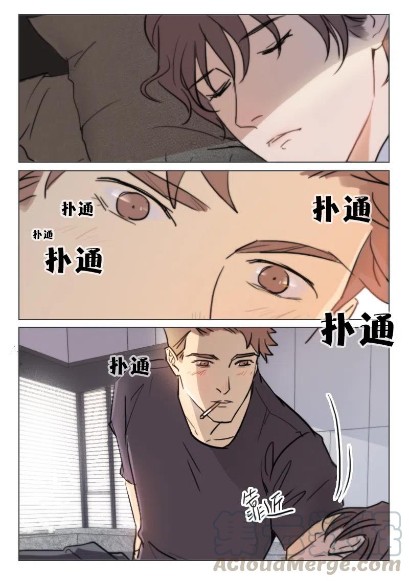 《温柔以待》76 84 我喜欢你 第2页
