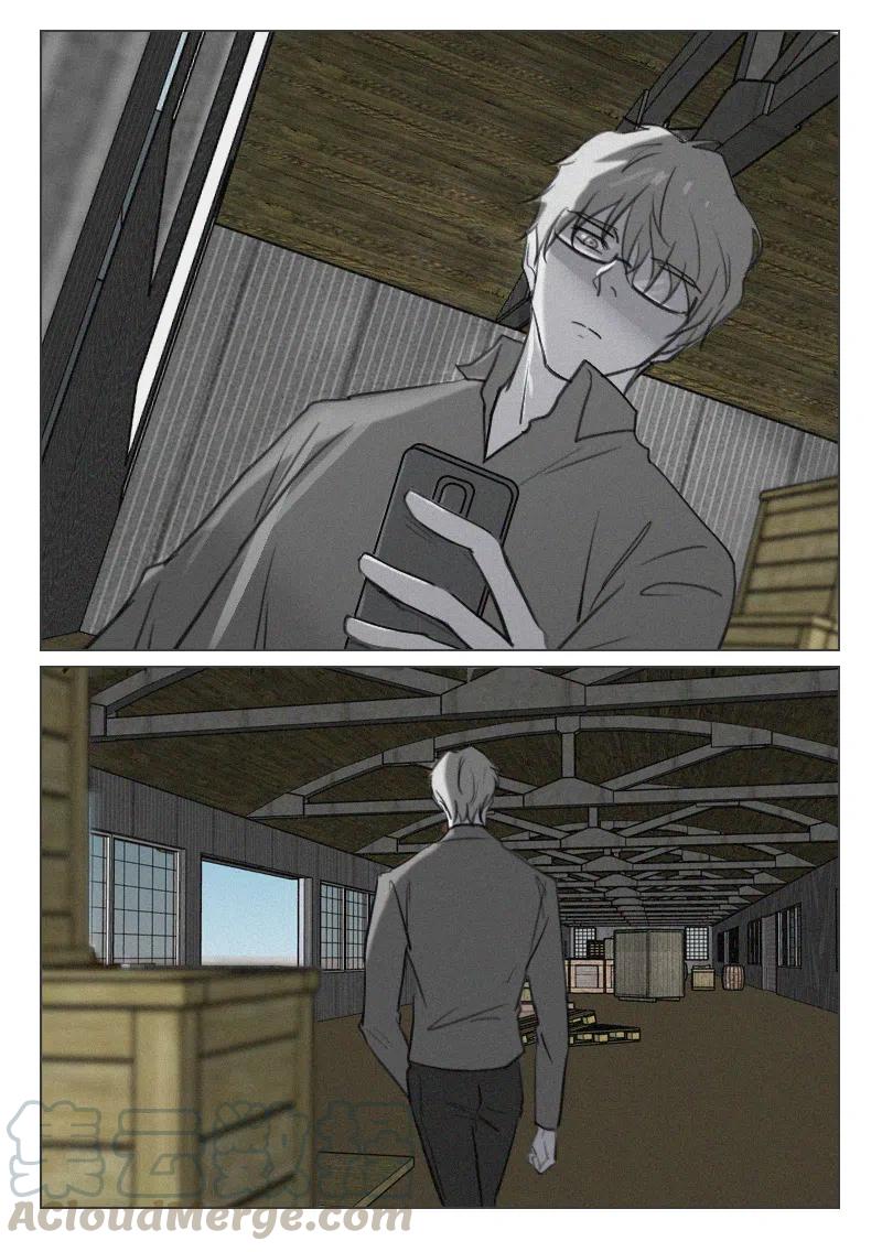 《温柔以待》85 93 兄弟情义2 第5页