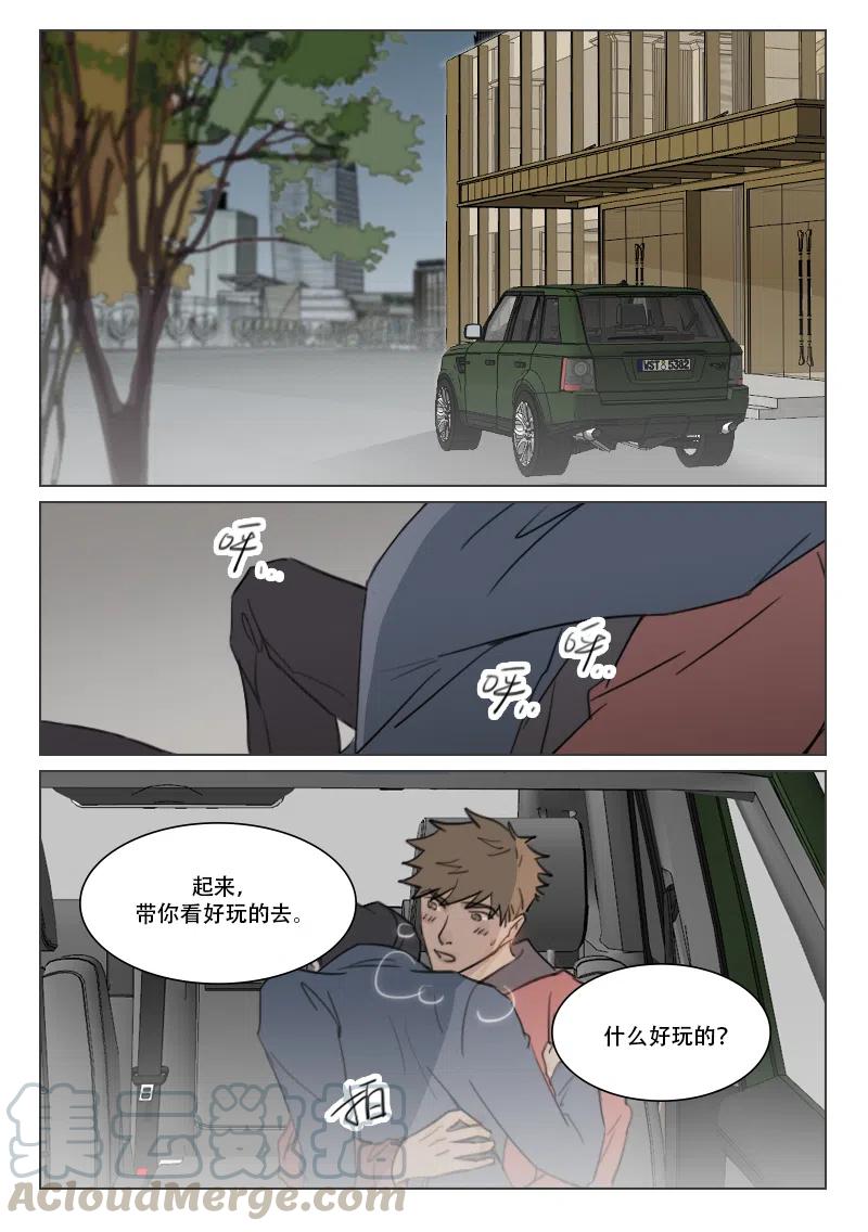 《温柔以待》90 98 狗嘴里吐的出象牙 第7页