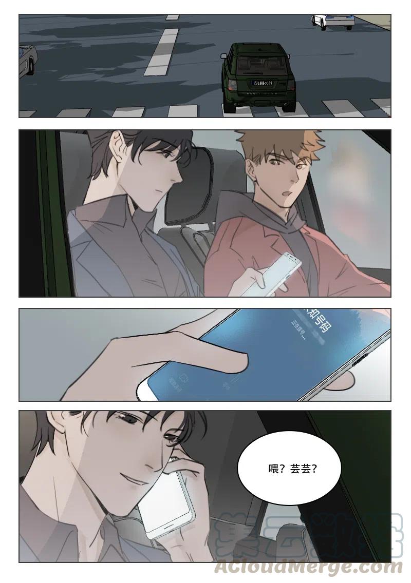《温柔以待》91 99 不准联想 第1页