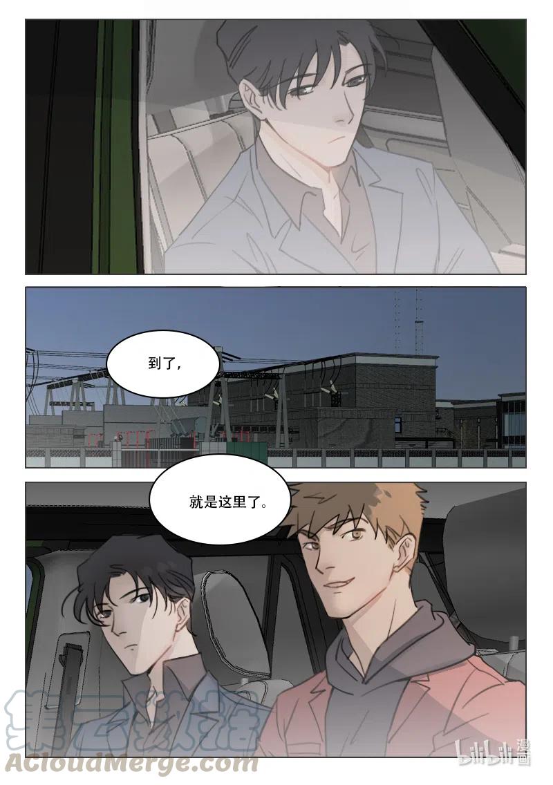 《温柔以待》91 99 不准联想 第8页