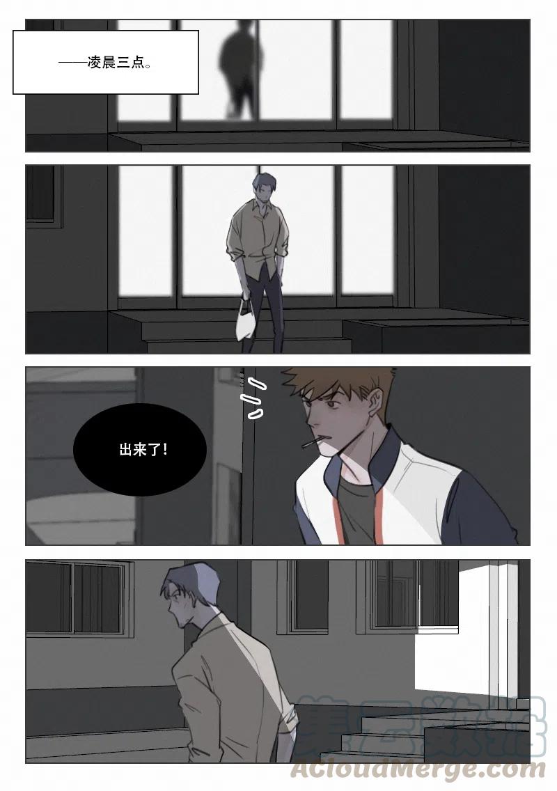 《温柔以待》95 103 往事 第4页