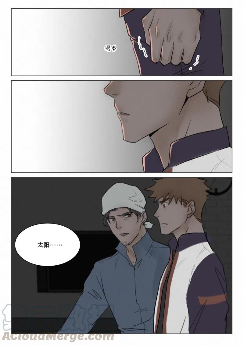 《温柔以待》97 105 二选一 第7页