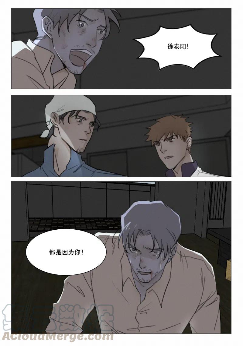 《温柔以待》97 105 二选一 第2页