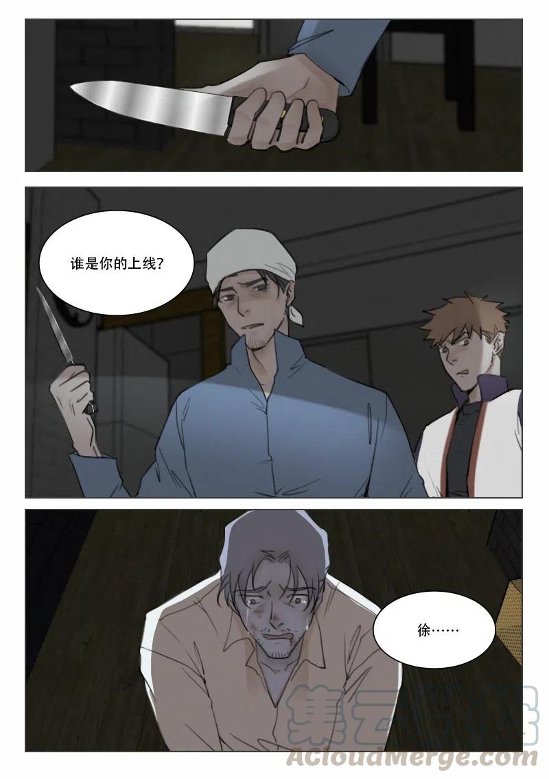 《温柔以待》97 105 二选一 第1页