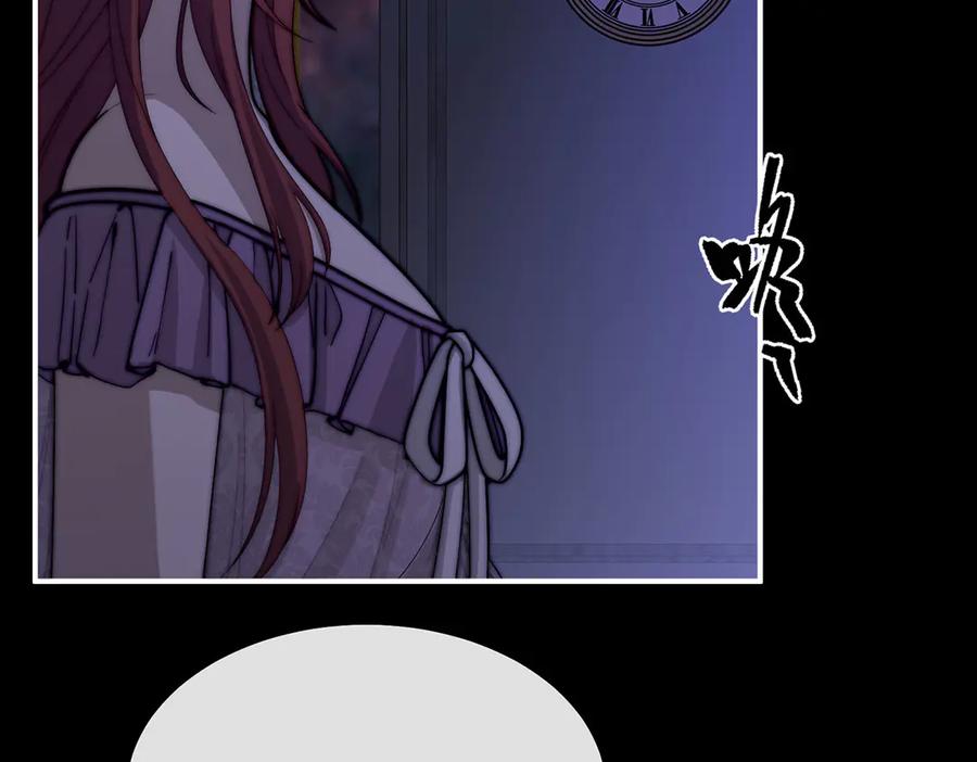 《罗斯玛丽的苏醒》06 二十层鸭绒被上的摇篮曲 第90页
