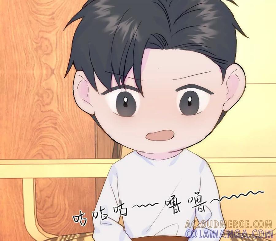 《神工》第42话 来自日本的郭小姐？？ 第22页