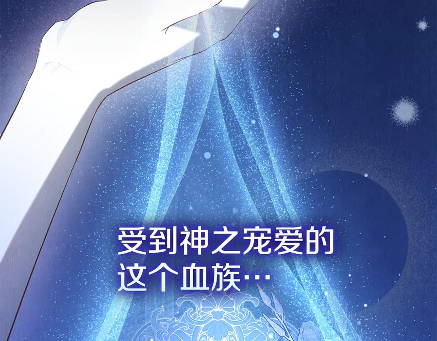 《配角决定成为假替身》第35话 我很珍惜你 第4页